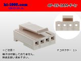 Photo: ●[JAM] JS series 4 pole F connector (no terminals) /4P-JS-JAM-F-tr