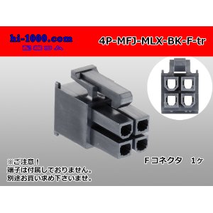 Photo: ●[Molex] Mini-Fit Jr series 4 pole [two lines] female connector [black] (no terminal)/4P-MFJ-MLX-BK-F-tr 