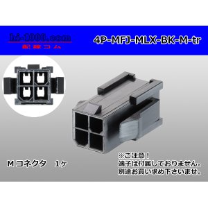 Photo: ●[Molex] Mini-Fit Jr series 4 pole [two lines] male connector [black] (no terminal)/4P-MFJ-MLX-BK-M-tr 