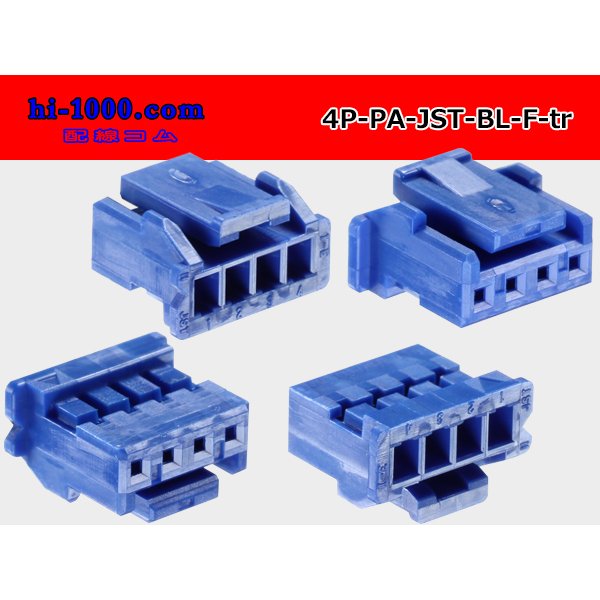 Photo2: ●[JST]PA series 4 pole F connector [blue] (no terminals) /4P-PA-JST-BL-F-tr (2)