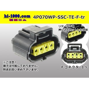 Photo: ●[TE] 070 Type SUPERSEAL Conectors Series waterproofing 4 pole F connector (No terminals) /4P070WP-SSC-TE-F-tr