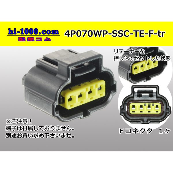 Photo1: ●[TE] 070 Type SUPERSEAL Conectors Series waterproofing 4 pole F connector (No terminals) /4P070WP-SSC-TE-F-tr (1)