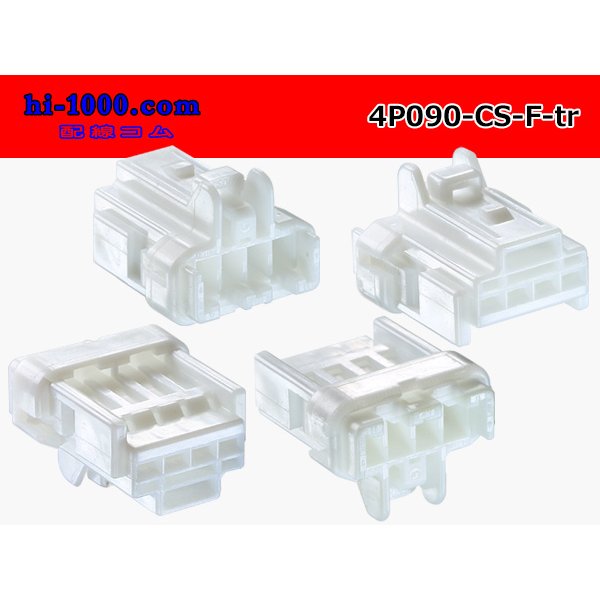 Photo2: ●[Furukawa] 090 type CS series 4 pole F connector (no terminals) /4P090-CS-F-tr (2)