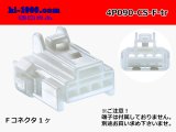 Photo: ●[Furukawa] 090 type CS series 4 pole F connector (no terminals) /4P090-CS-F-tr