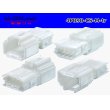 Photo2: ●[Furukawa] 090 type CS series 4 pole M connector (no terminals) /4P090-CS-M-tr (2)