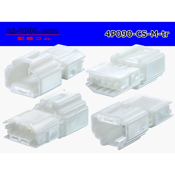 Photo2: ●[Furukawa] 090 type CS series 4 pole M connector (no terminals) /4P090-CS-M-tr (2)