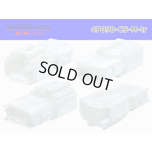 Photo2: ●[Furukawa] 090 type CS series 4 pole M connector (no terminals) /4P090-CS-M-tr (2)