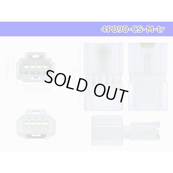 Photo3: ●[Furukawa] 090 type CS series 4 pole M connector (no terminals) /4P090-CS-M-tr (3)