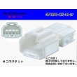 Photo1: ●[Furukawa] 090 type CS series 4 pole M connector (no terminals) /4P090-CS-M-tr (1)