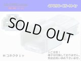 Photo: ●[Furukawa] 090 type CS series 4 pole M connector (no terminals) /4P090-CS-M-tr