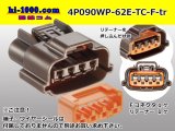 Photo: ●[sumitomo] 090 typE 62 waterproofing series E type 4 pole F connector (brown)(no terminal)/4P090WP-62E-TC-F-tr