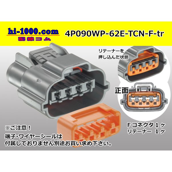 Photo1: ●[sumitomo] 090 typE 62 waterproofing series E type 4 pole F connector (gray)(no terminal)/4P090WP-62E-TCN-F-tr (1)