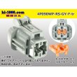 Photo1: ●[sumitomo]090 type RS waterproofing series 4 pole  F connector [gray] (no terminals)/4P090WP-RS-GY-F-tr (1)