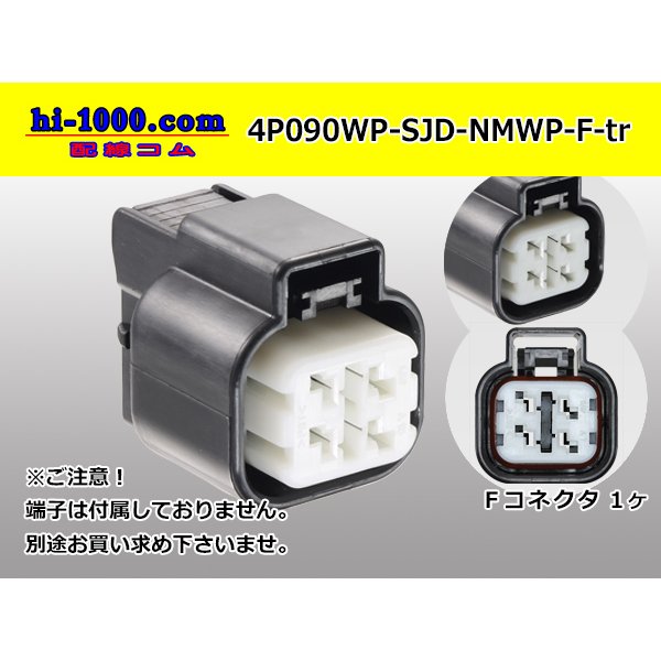 Photo1: ●[furukawa] (former Mitsubishi) NMWP series 4 pole waterproofing F connector（no terminals）/4P090WP-SJD-NMWP-F-tr (1)