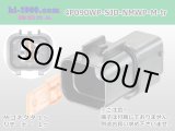 Photo: ●[furukawa] (former Mitsubishi) NMWP series 4 pole waterproofing M connector（no terminals）/4P090WP-SJD-NMWP-M-tr