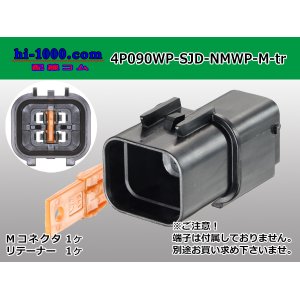 Photo: ●[furukawa] (former Mitsubishi) NMWP series 4 pole waterproofing M connector（no terminals）/4P090WP-SJD-NMWP-M-tr