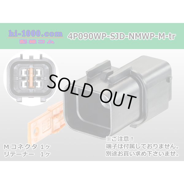 Photo1: ●[furukawa] (former Mitsubishi) NMWP series 4 pole waterproofing M connector（no terminals）/4P090WP-SJD-NMWP-M-tr (1)
