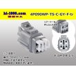 Photo1: ●[sumitomo] 090 type TS waterproofing series 4 pole F connector [gray]（no terminals）/4P090WP-TS-C-GY-F-tr (1)