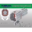 Photo1: ●[sumitomo] 090 type TS waterproofing series 4 pole M connector [gray]（no terminals）/4P090WP-TS-C-GY-M-tr (1)