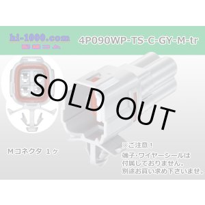 Photo: ●[sumitomo] 090 type TS waterproofing series 4 pole M connector [gray]（no terminals）/4P090WP-TS-C-GY-M-tr