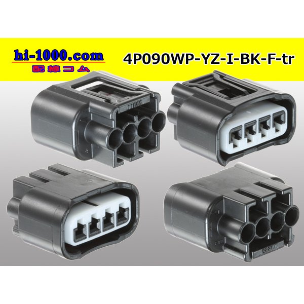 Photo2: ●[yazaki]  090II waterproofing series 4 pole F connector[black] (no terminals)/4P090WP-YZ-I-BK-F-tr (2)