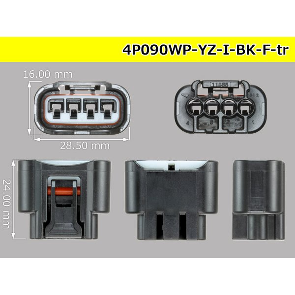 Photo3: ●[yazaki]  090II waterproofing series 4 pole F connector[black] (no terminals)/4P090WP-YZ-I-BK-F-tr (3)