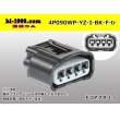 Photo1: ●[yazaki]  090II waterproofing series 4 pole F connector[black] (no terminals)/4P090WP-YZ-I-BK-F-tr (1)