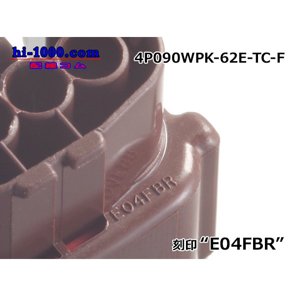 Photo4: ●[sumitomo] 090 typE 62 waterproofing series E type 4 pole F connector (brown)(no terminal)/4P090WP-62E-TC-F-tr (4)