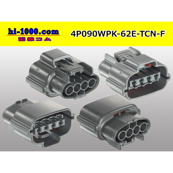 Photo2: ●[sumitomo] 090 typE 62 waterproofing series E type 4 pole F connector (gray)(no terminal)/4P090WP-62E-TCN-F-tr (2)
