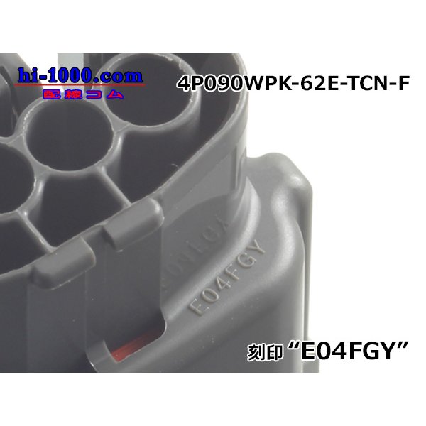 Photo6: ●[sumitomo] 090 typE 62 waterproofing series E type 4 pole F connector (gray)(no terminal)/4P090WP-62E-TCN-F-tr (6)