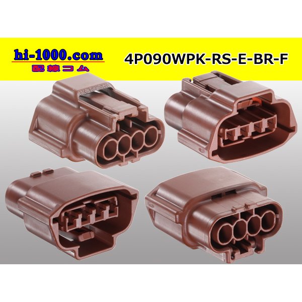 Photo2: ●[sumitomo] 090 type RS waterproofing series 4 pole "E type" F connector  [brown] (no terminals) /4P090WP-RS-E-BR-F-tr (2)