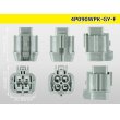 Photo3: ●[sumitomo]090 type RS waterproofing series 4 pole  F connector [gray] (no terminals)/4P090WP-RS-GY-F-tr (3)