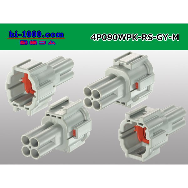 Photo2: ●[sumitomo]  090 typeRS waterproofing series 4 pole M connector [gray] (no terminals)/4P090WP-RS-GY-M-tr (2)