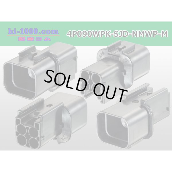 Photo2: ●[furukawa] (former Mitsubishi) NMWP series 4 pole waterproofing M connector（no terminals）/4P090WP-SJD-NMWP-M-tr (2)