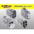 Photo2: ●[sumitomo] 090 type TS waterproofing series 4 pole F connector [gray]（no terminals）/4P090WP-TS-C-GY-F-tr (2)