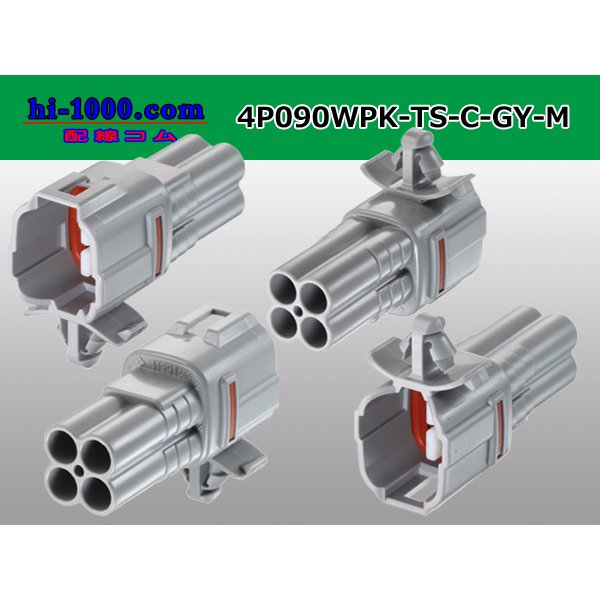 Photo2: ●[sumitomo] 090 type TS waterproofing series 4 pole M connector [gray]（no terminals）/4P090WP-TS-C-GY-M-tr (2)