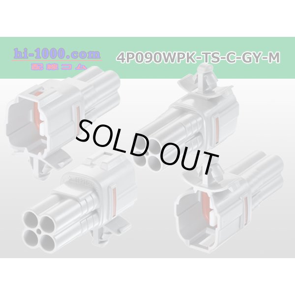 Photo2: ●[sumitomo] 090 type TS waterproofing series 4 pole M connector [gray]（no terminals）/4P090WP-TS-C-GY-M-tr (2)