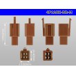 Photo3: ●[sumitomo] 110 type 4 pole M connector[brown] (no terminals) /4P110-BR-M-tr  (3)