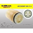 Photo1: ●[sumitomo]  250 type waterproofing 4 pole F side connector (no terminals) /4P250WP-SM-F-tr (1)