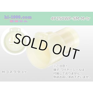 Photo: ●[sumitomo]  250 type waterproofing 4 pole M side connector (no terminals) /4P250WP-SM-M-tr