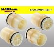 Photo2: ●[sumitomo]  250 type waterproofing 4 pole F side connector (no terminals) /4P250WP-SM-F-tr (2)
