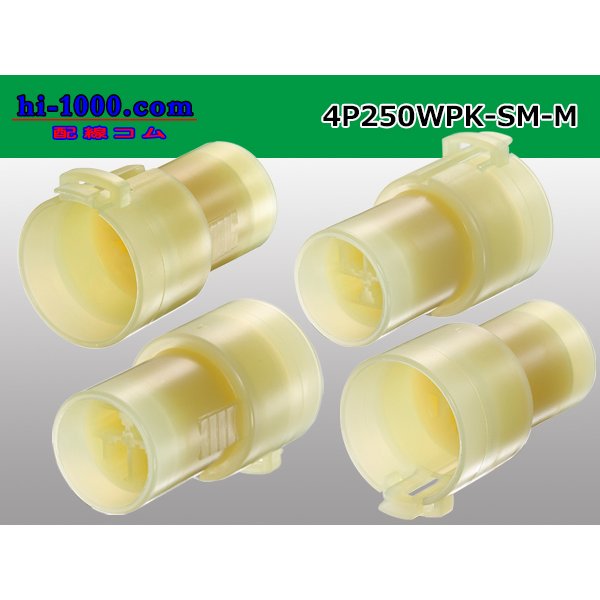 Photo2: ●[sumitomo]  250 type waterproofing 4 pole M side connector (no terminals) /4P250WP-SM-M-tr (2)