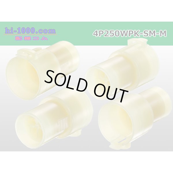 Photo2: ●[sumitomo]  250 type waterproofing 4 pole M side connector (no terminals) /4P250WP-SM-M-tr (2)