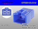 Photo: ●[yazaki] 250 type 4 pole CN(A) series M connector[blue] (no terminals) /4PF250-BL-M-tr