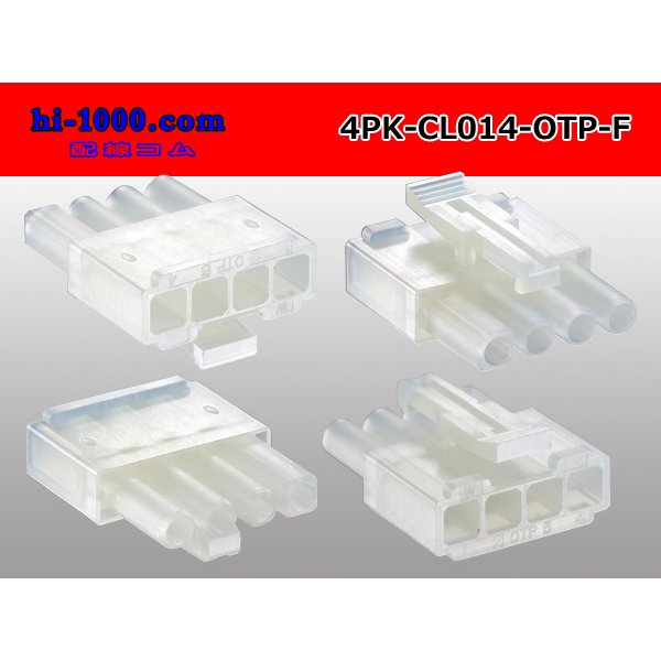 Photo2: ●[sumiko] CL series 4 pole F connector (no terminals) /4P-CL014-OTP-F-tr (2)