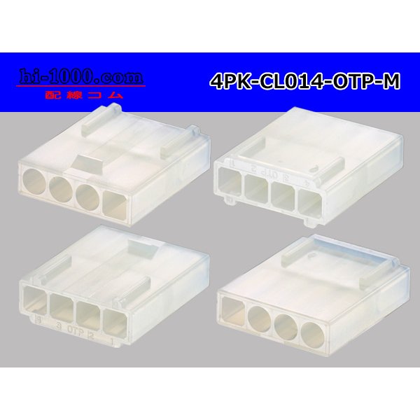 Photo2: ●[sumiko] CL series 4 pole M connector (no terminals) /4P-CL014-OTP-M-tr (2)