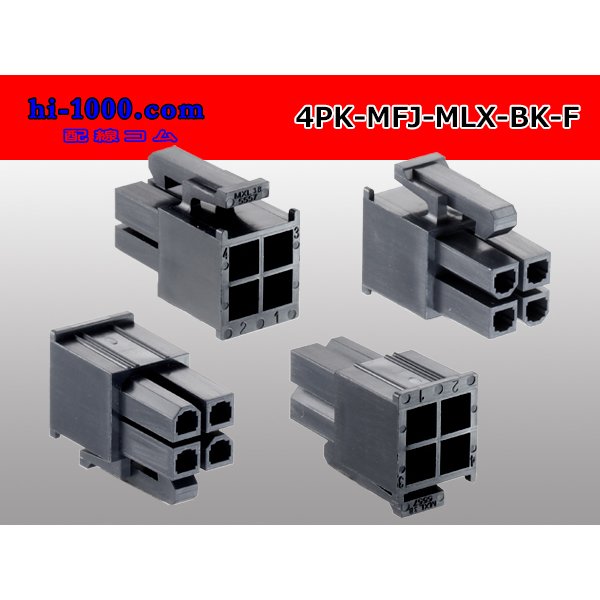 Photo3: ●[Molex] Mini-Fit Jr series 4 pole [two lines] female connector [black] (no terminal)/4P-MFJ-MLX-BK-F-tr  (3)