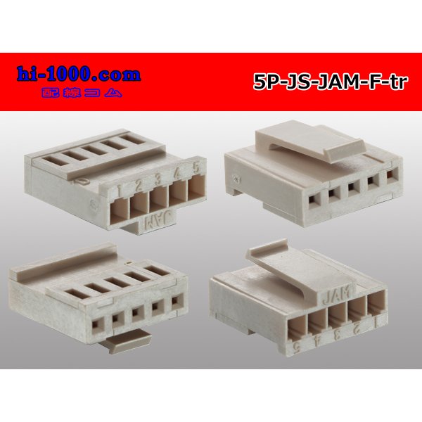 Photo2: ●[JAM] JS series 5 pole F connector (no terminals) /5P-JS-JAM-F-tr (2)