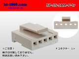 Photo: ●[JAM] JS series 5 pole F connector (no terminals) /5P-JS-JAM-F-tr