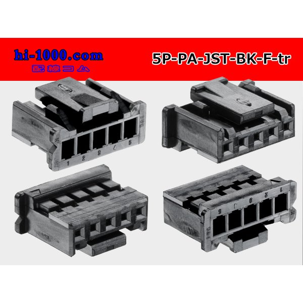 Photo2: ●[JST]PA series 5 pole F connector [black] (no terminals) /5P-PA-JST-BK-F-tr (2)